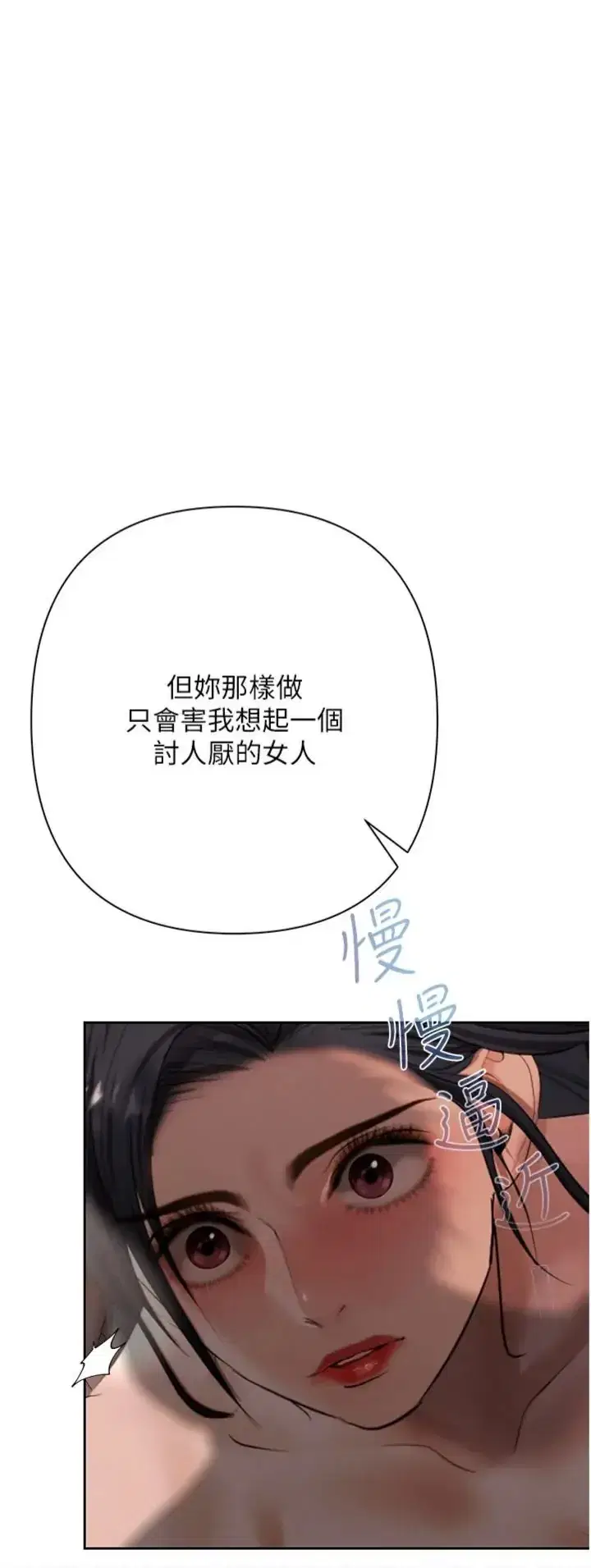 第12話