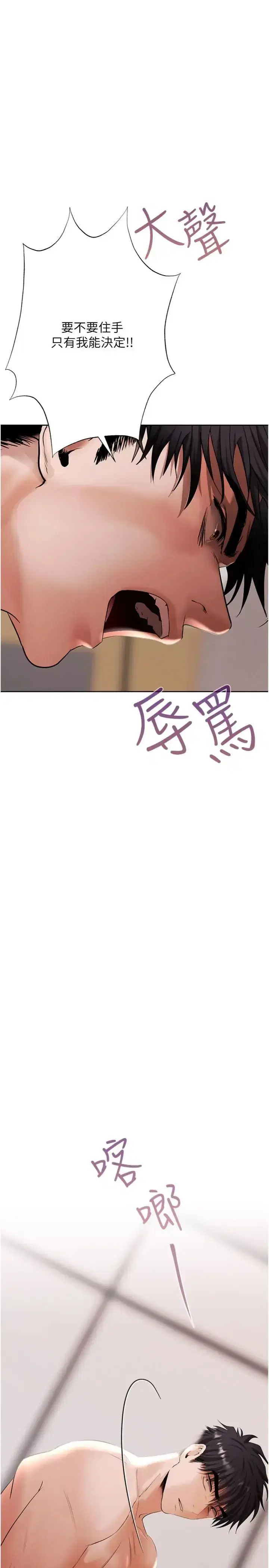 第12話
