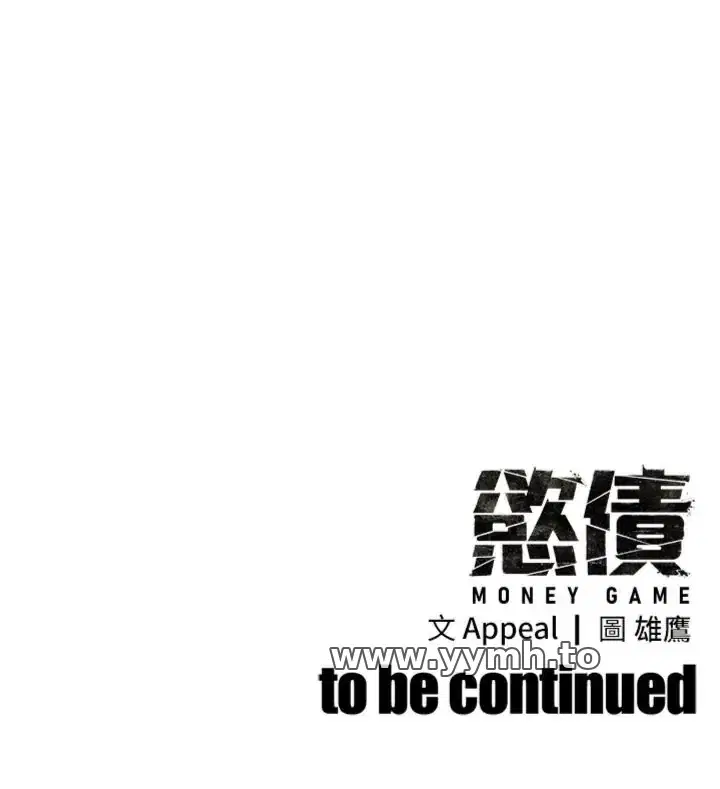 第12話