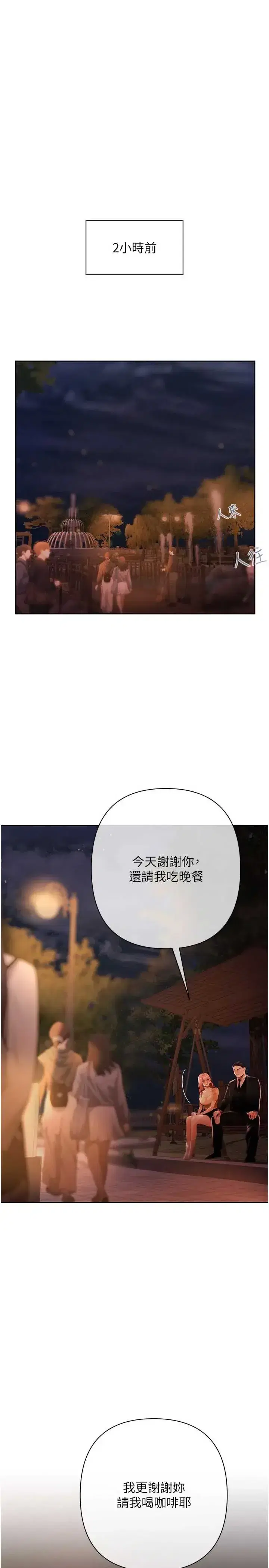 第13話