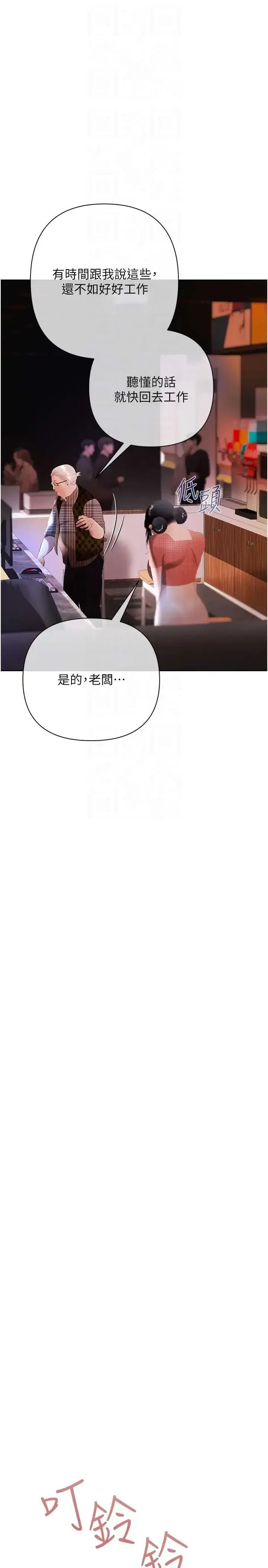 第13話