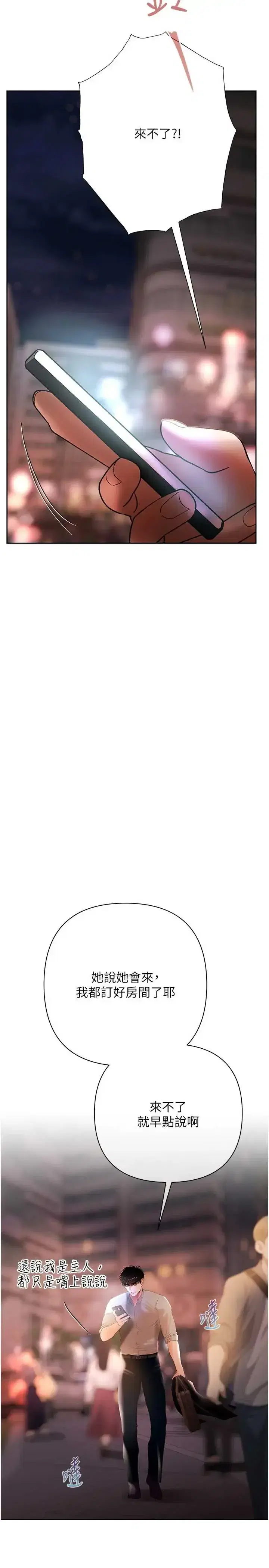第13話