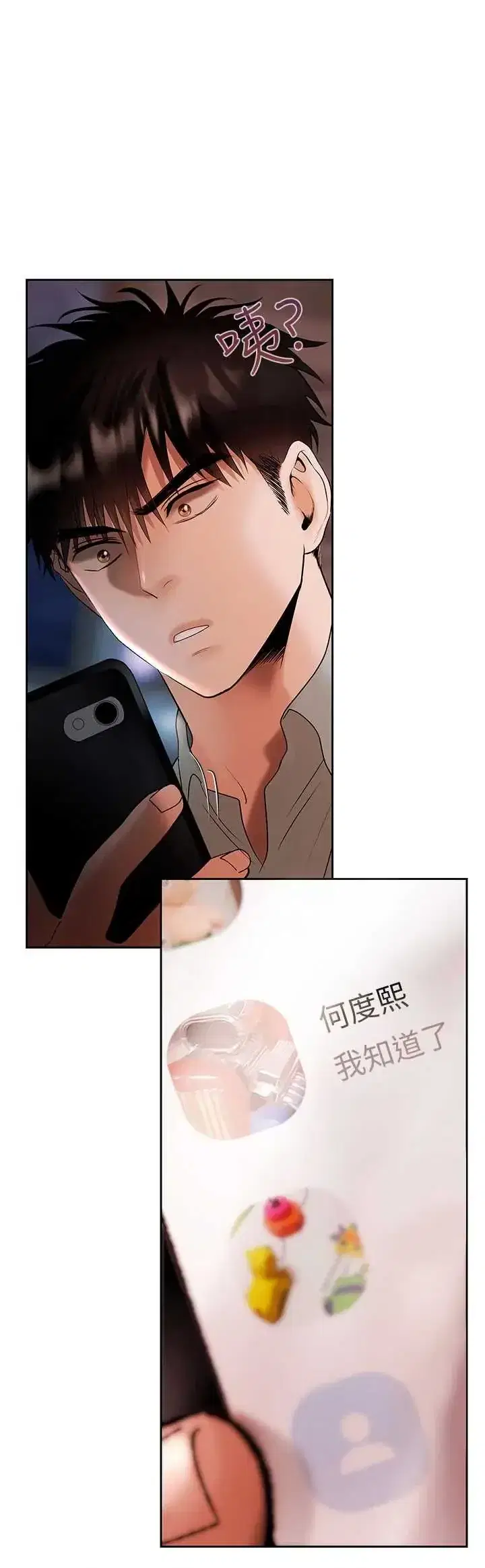第13話