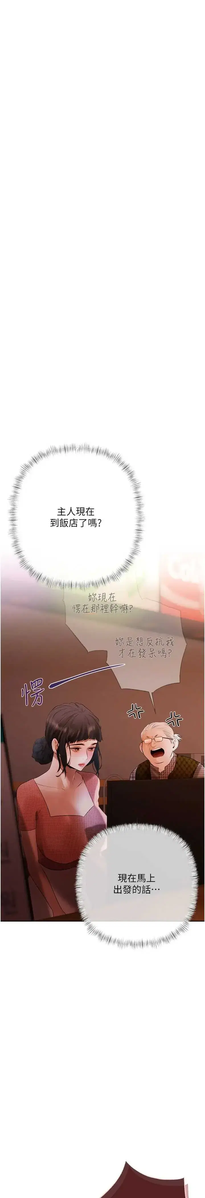 第13話
