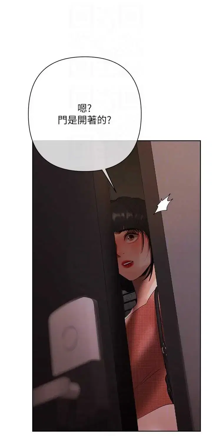 第13話