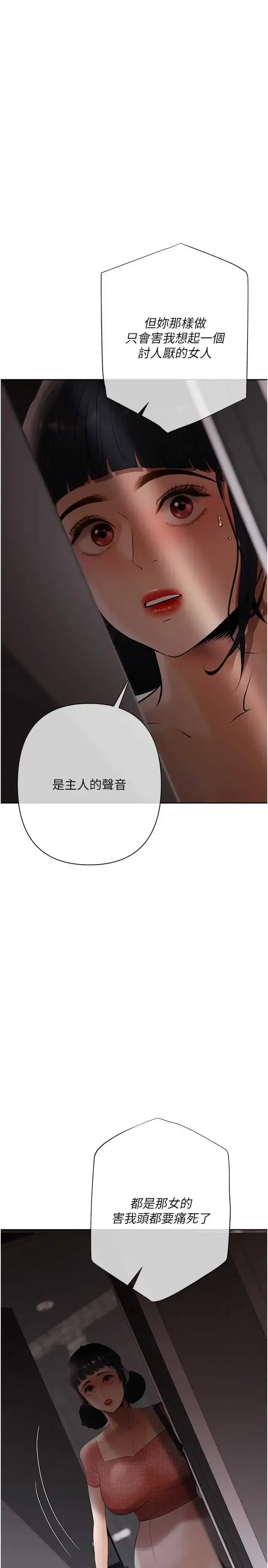 第13話