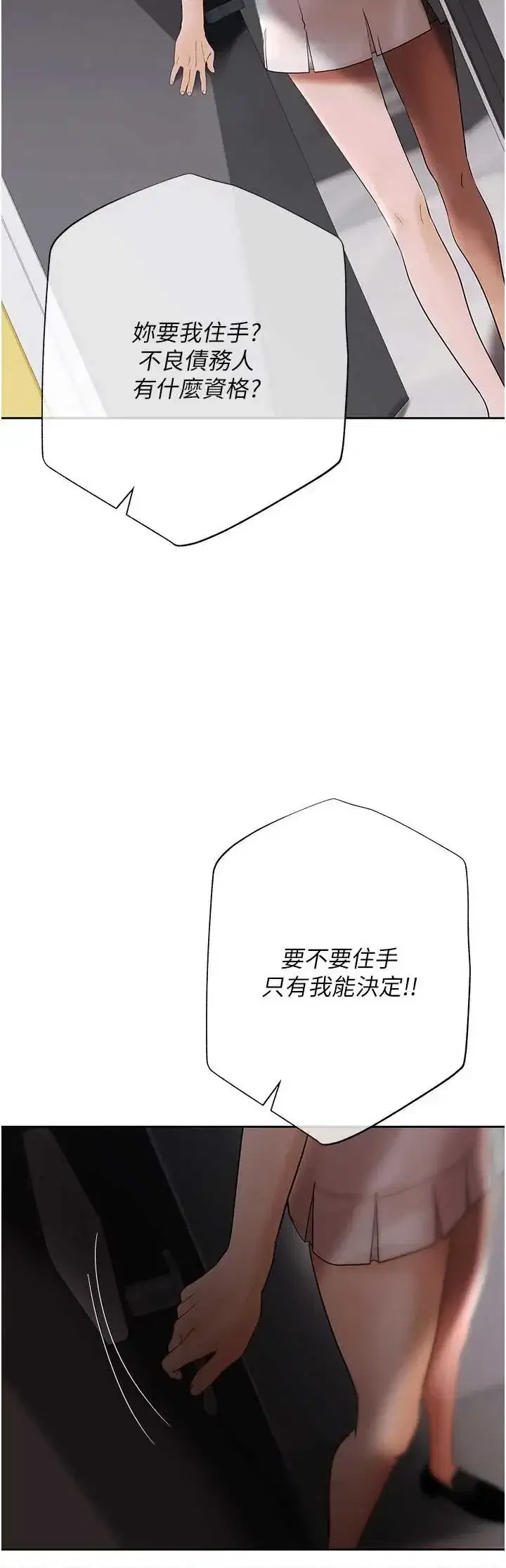 第13話