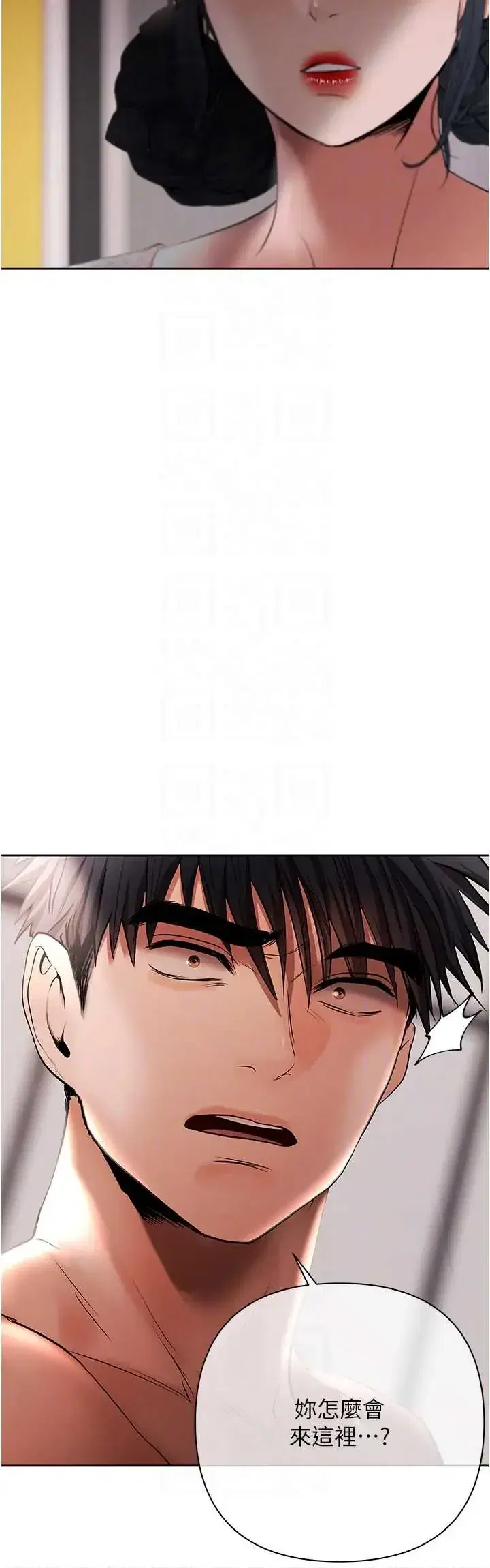 第13話