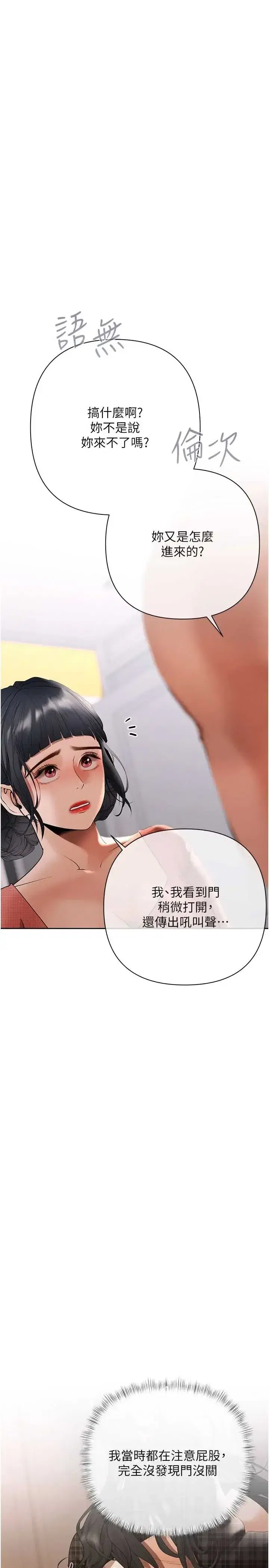 第13話