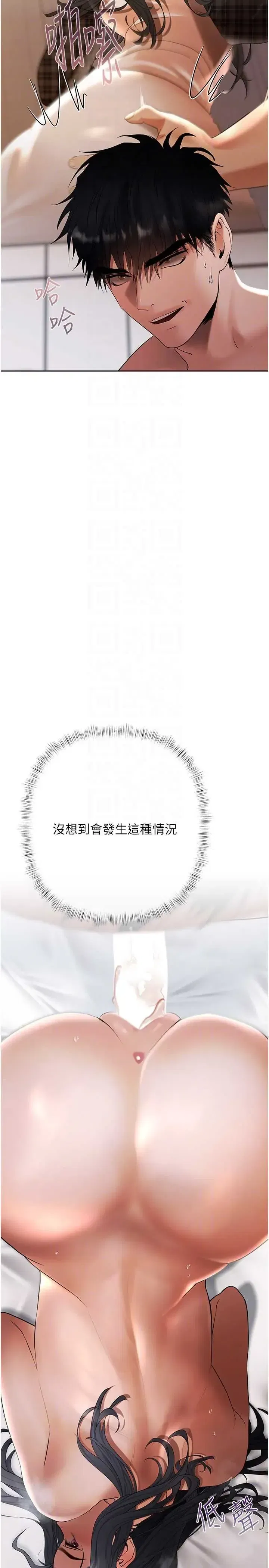 第13話