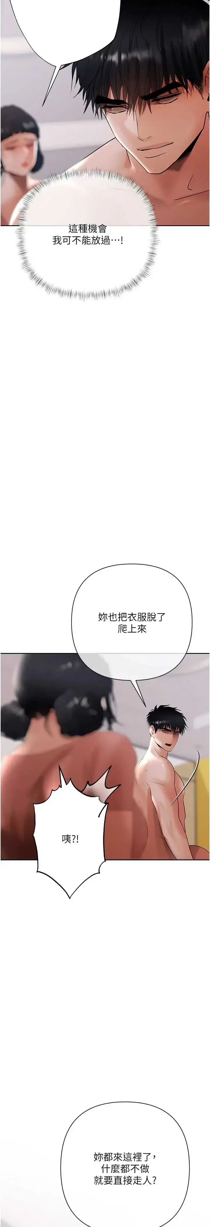 第13話