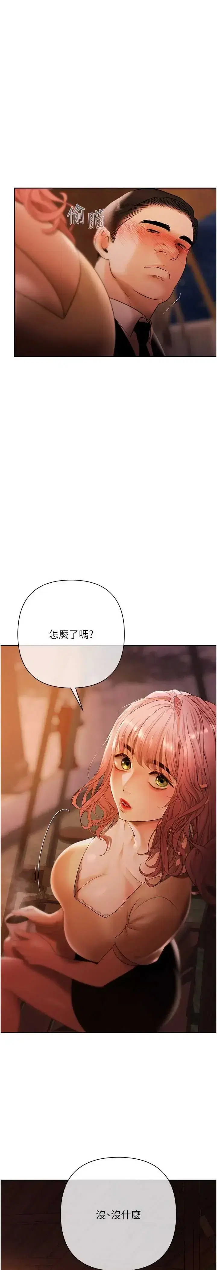 第13話