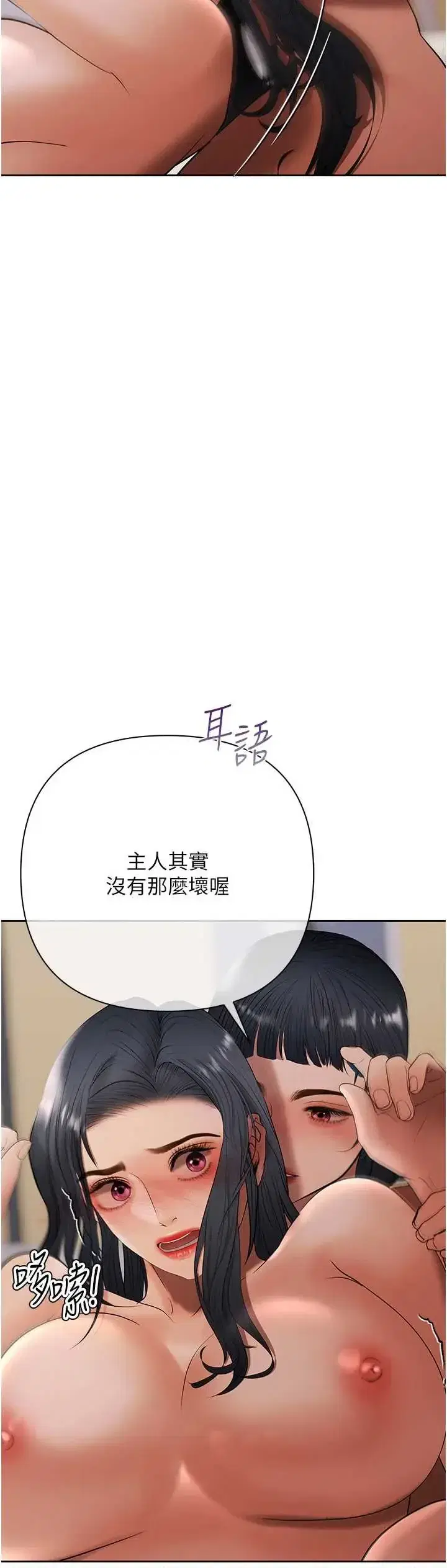 第13話