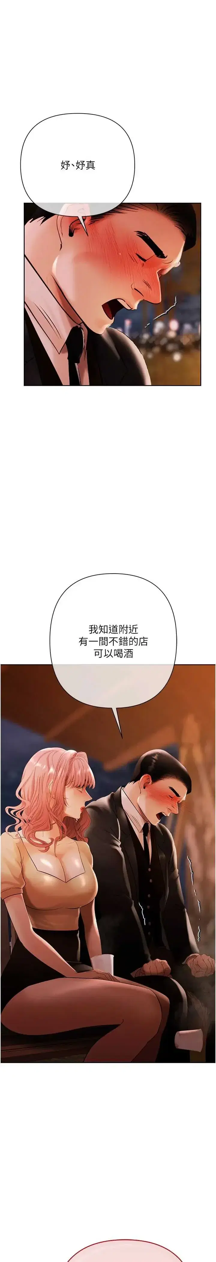 第13話