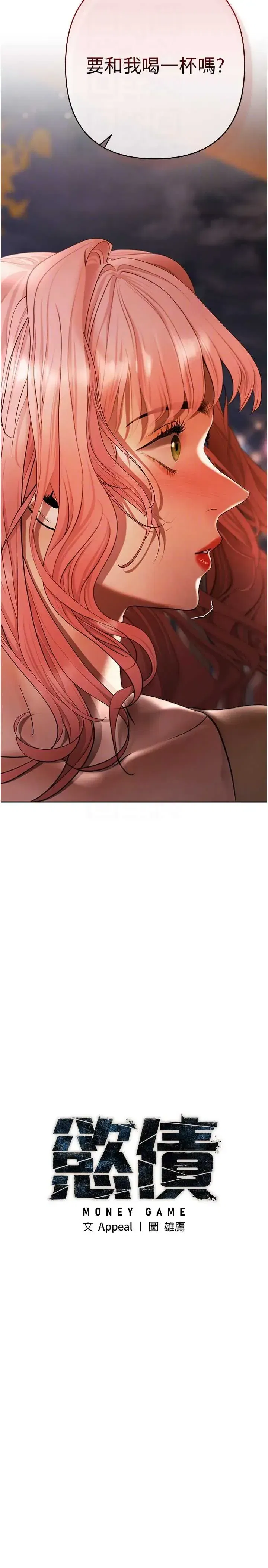 第13話