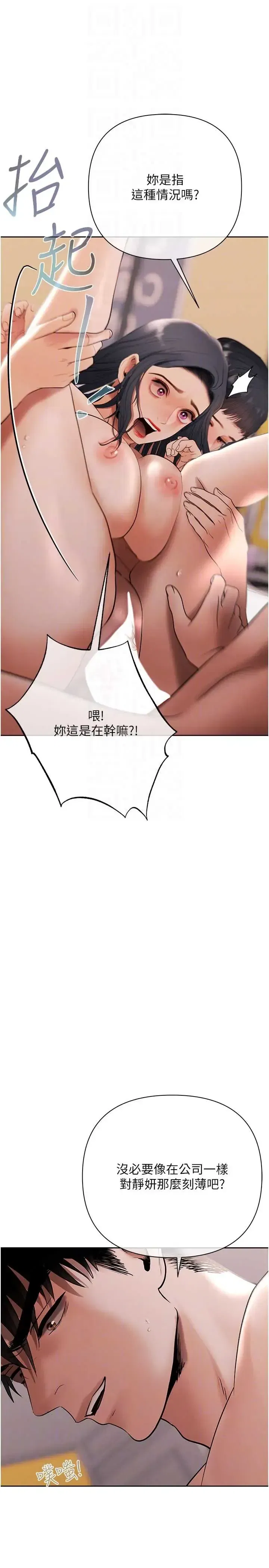 第14話