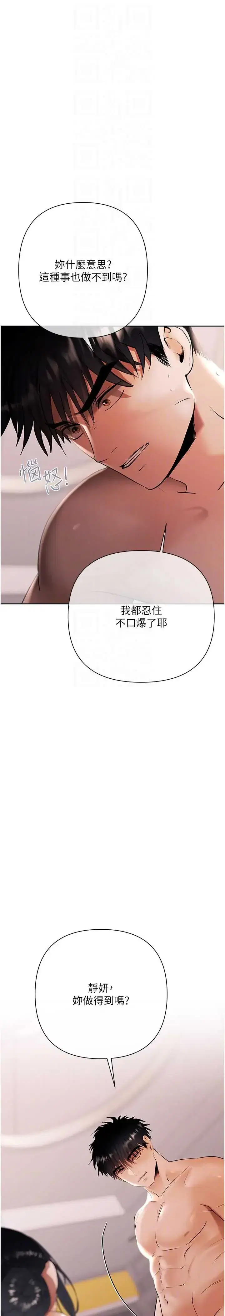 第14話