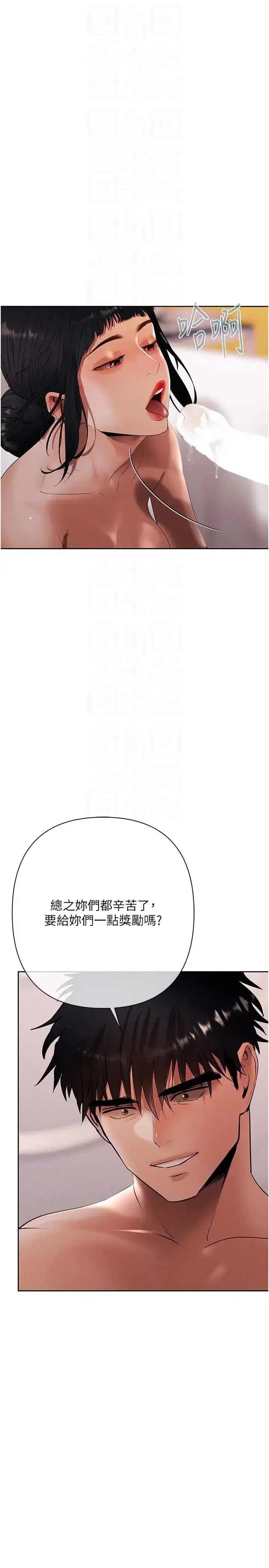 第14話