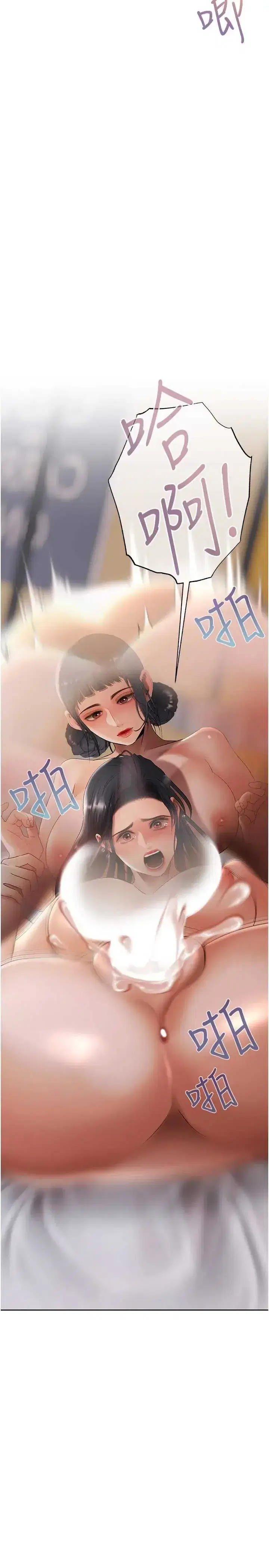 第14話
