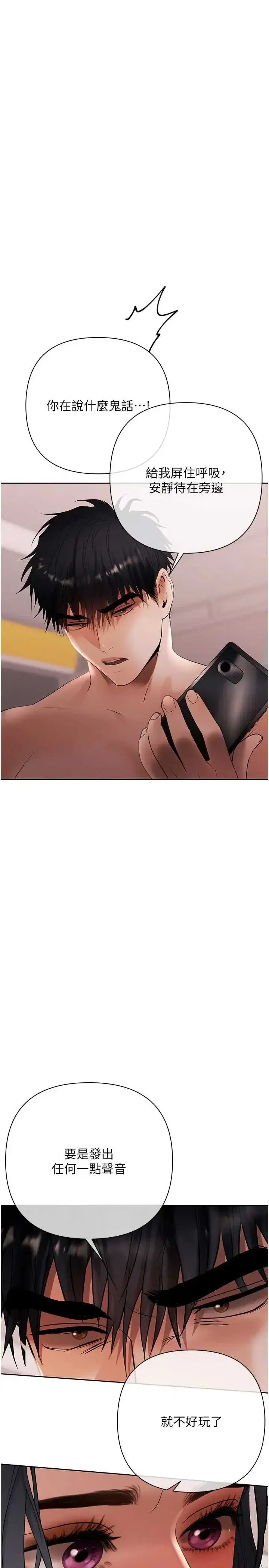 第14話