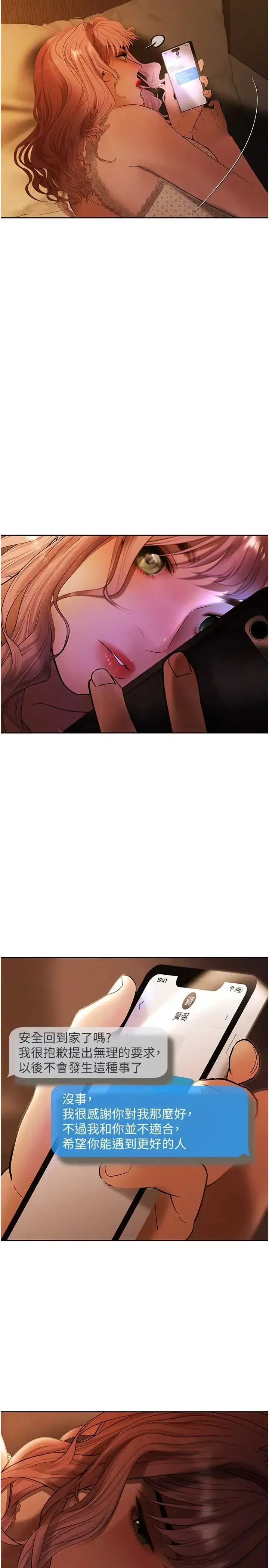 第15話