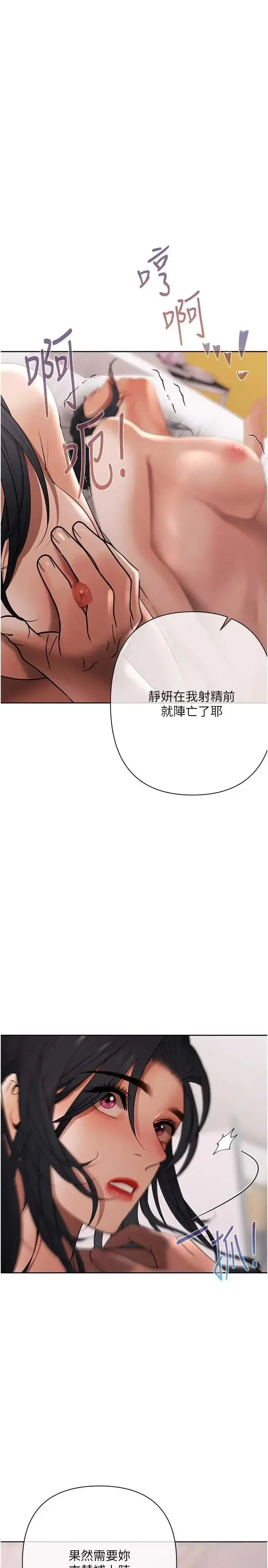 第15話