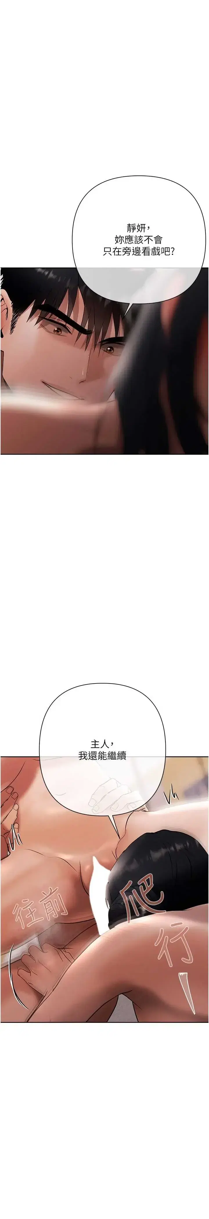 第15話