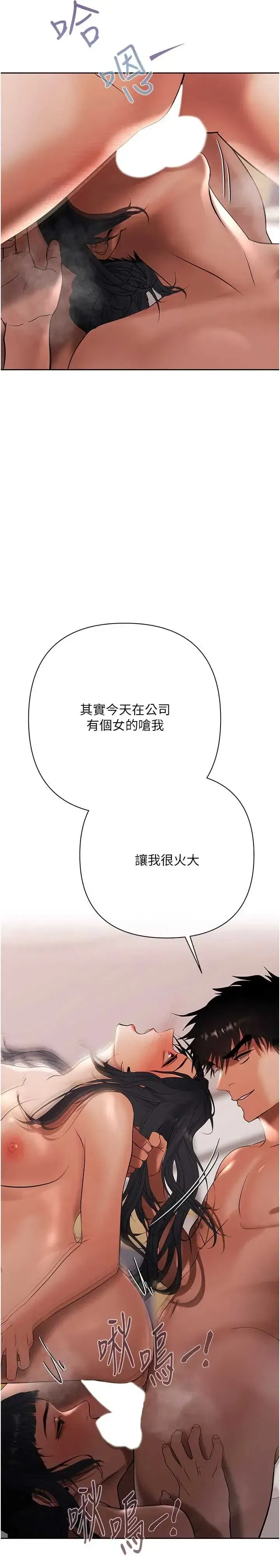 第15話