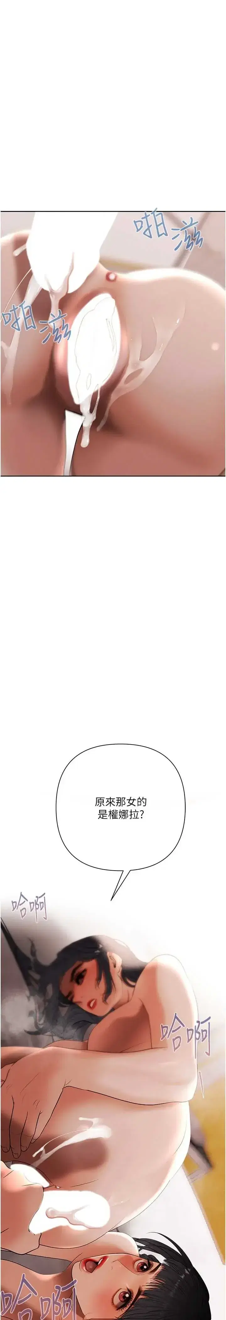 第15話
