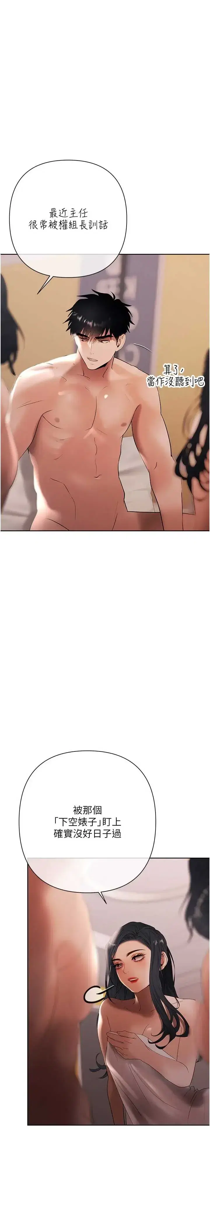 第15話