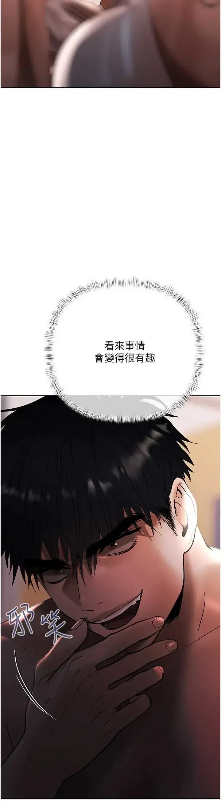 第15話