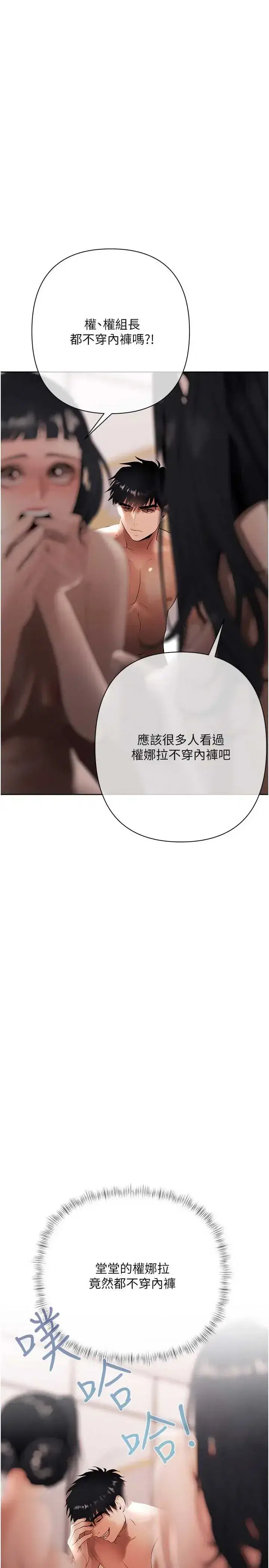 第16話