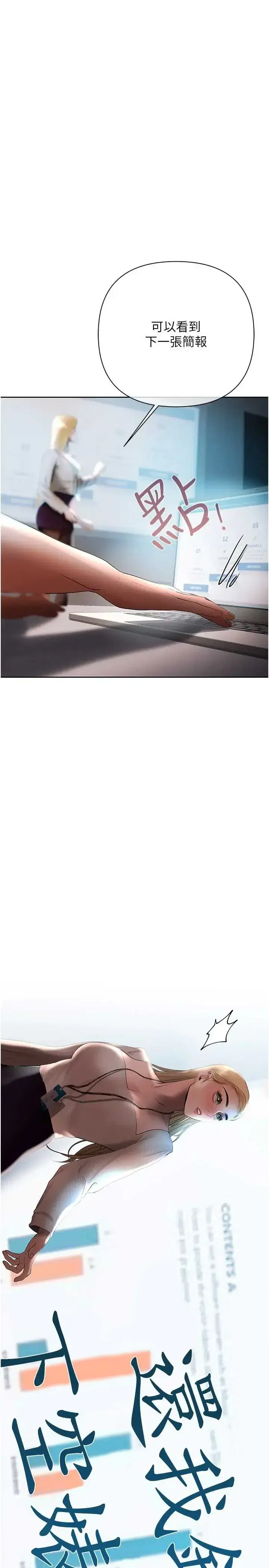 第16話