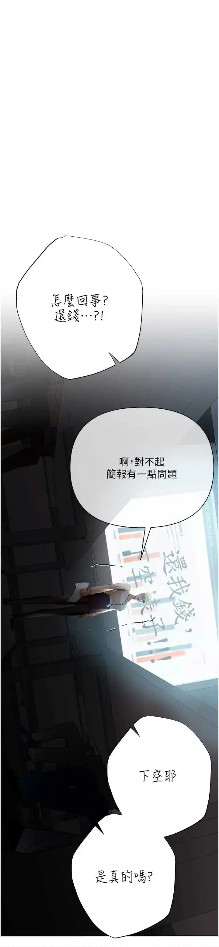 第16話