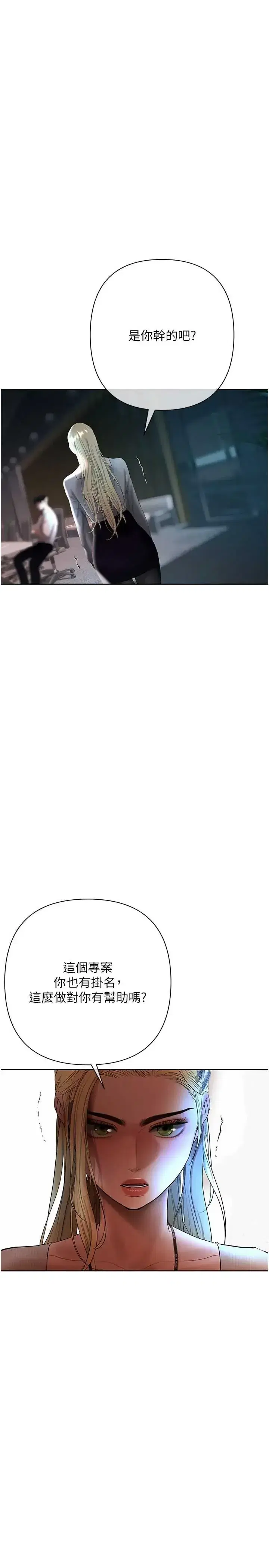 第16話
