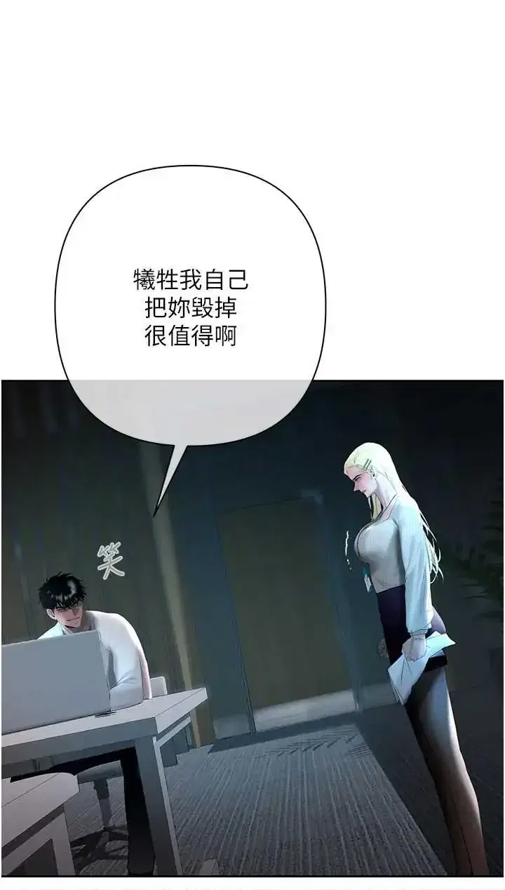 第16話