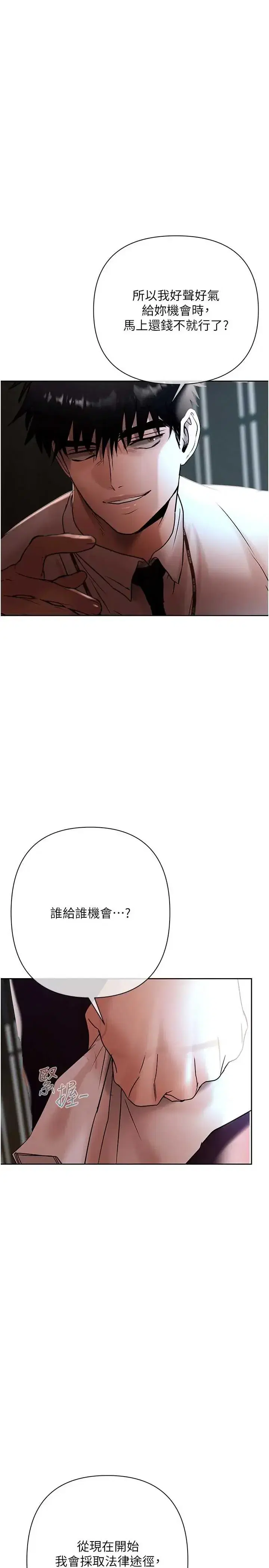 第16話