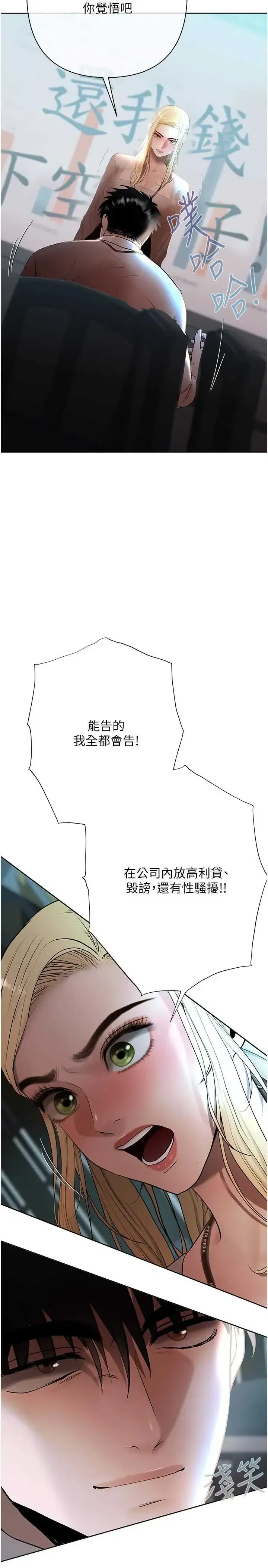 第16話