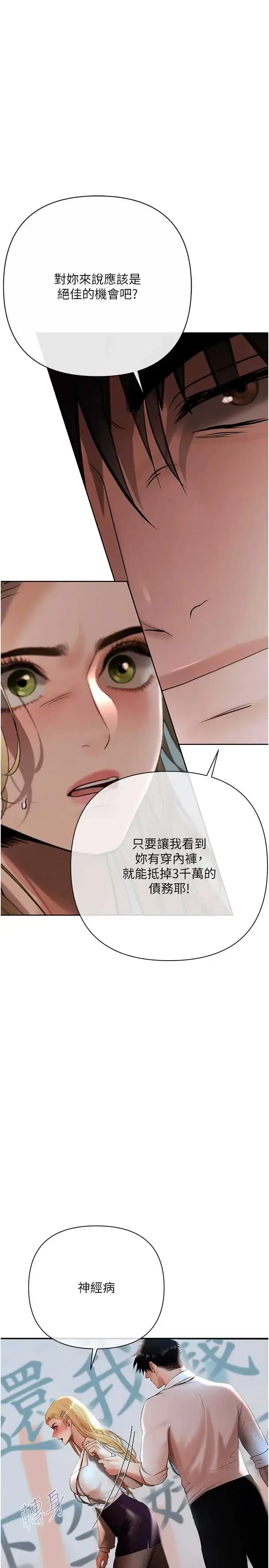 第16話