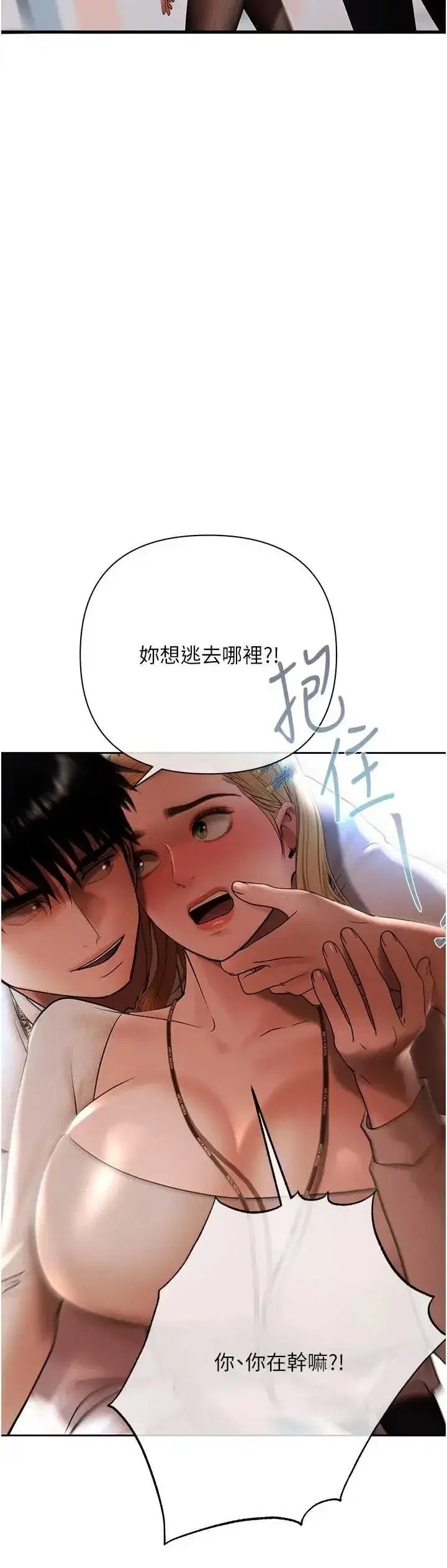 第16話