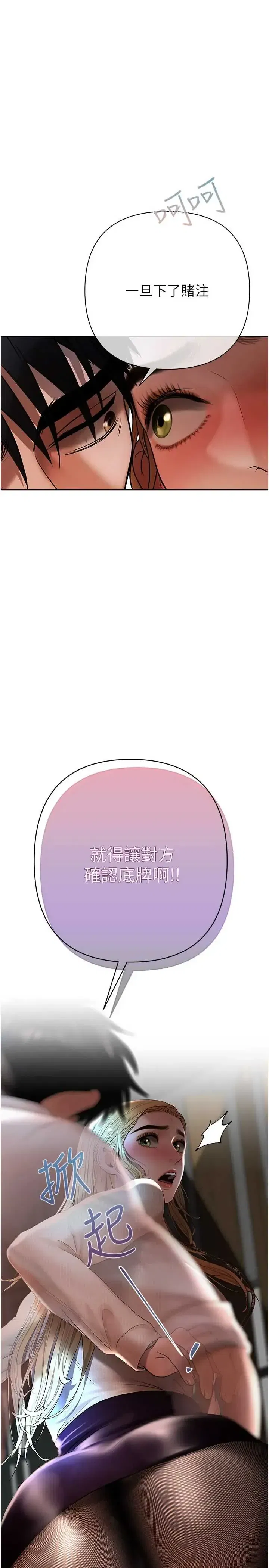 第16話