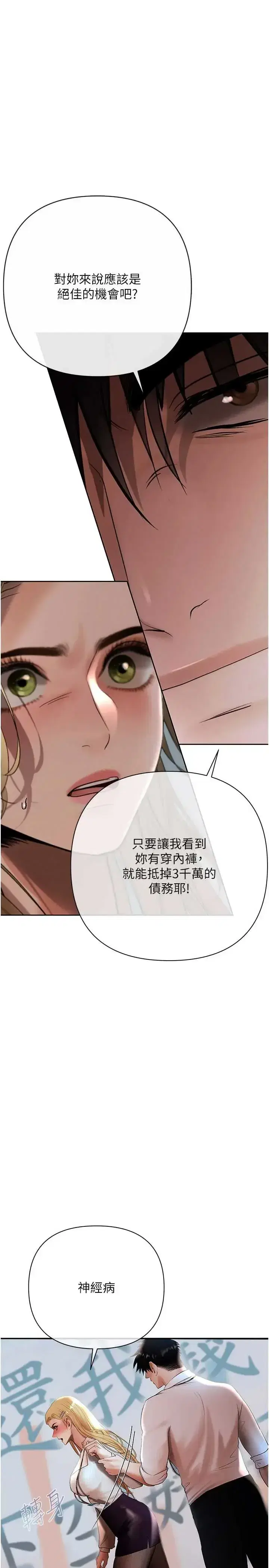 第17話