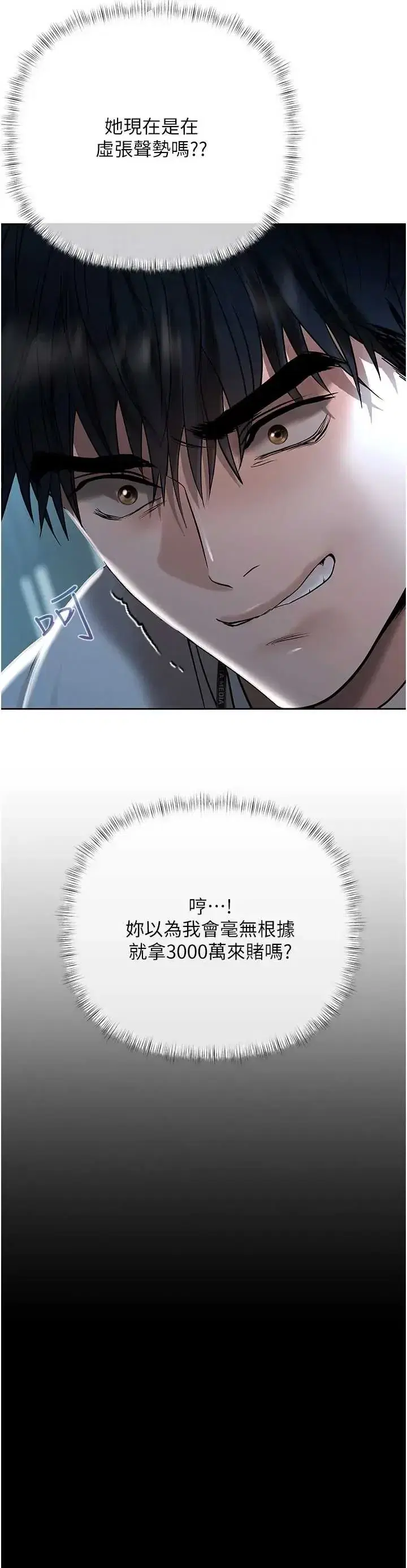 第17話