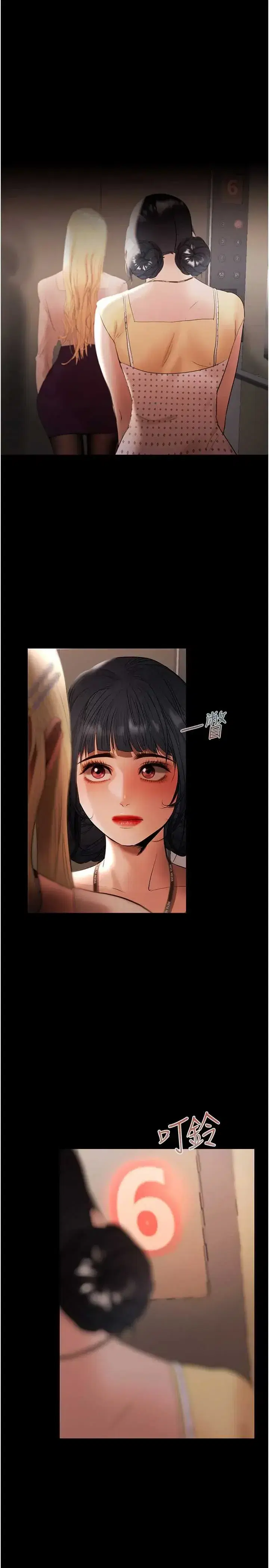第17話