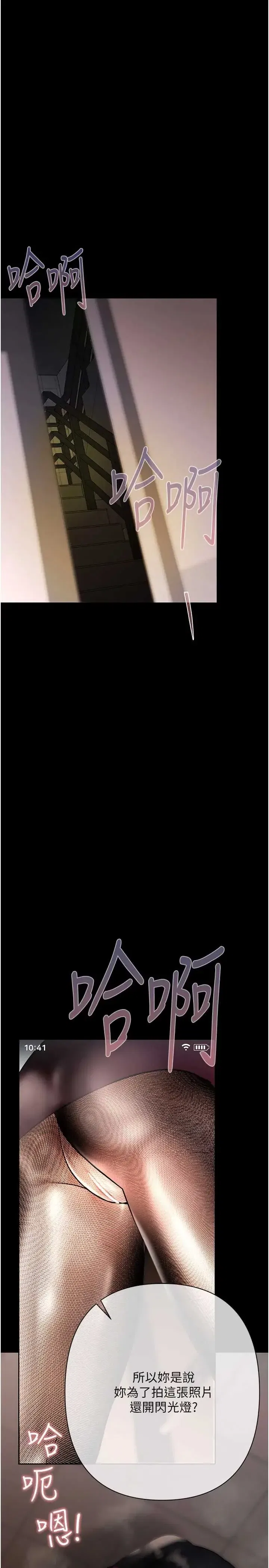 第17話
