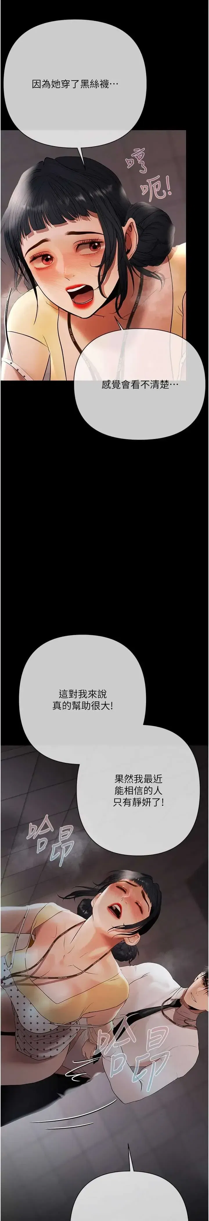 第17話