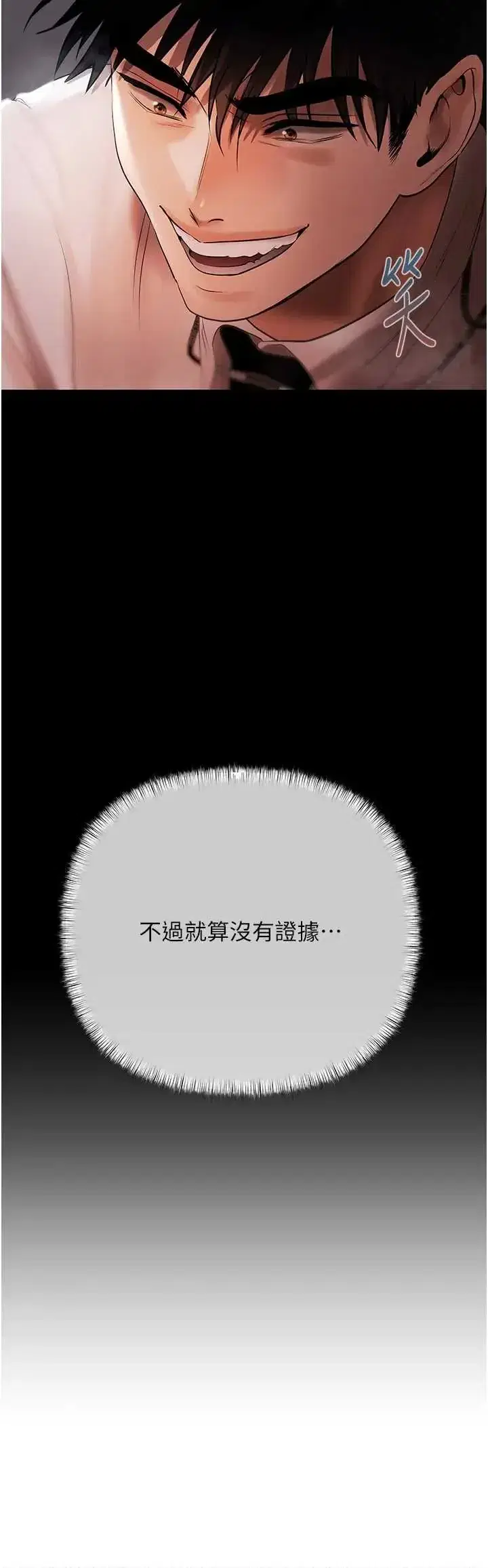 第17話