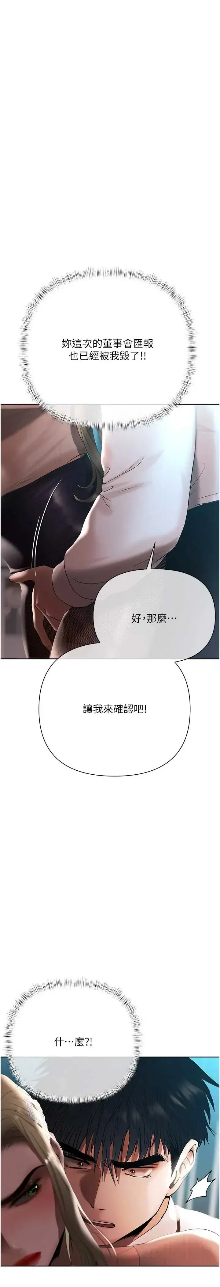第17話