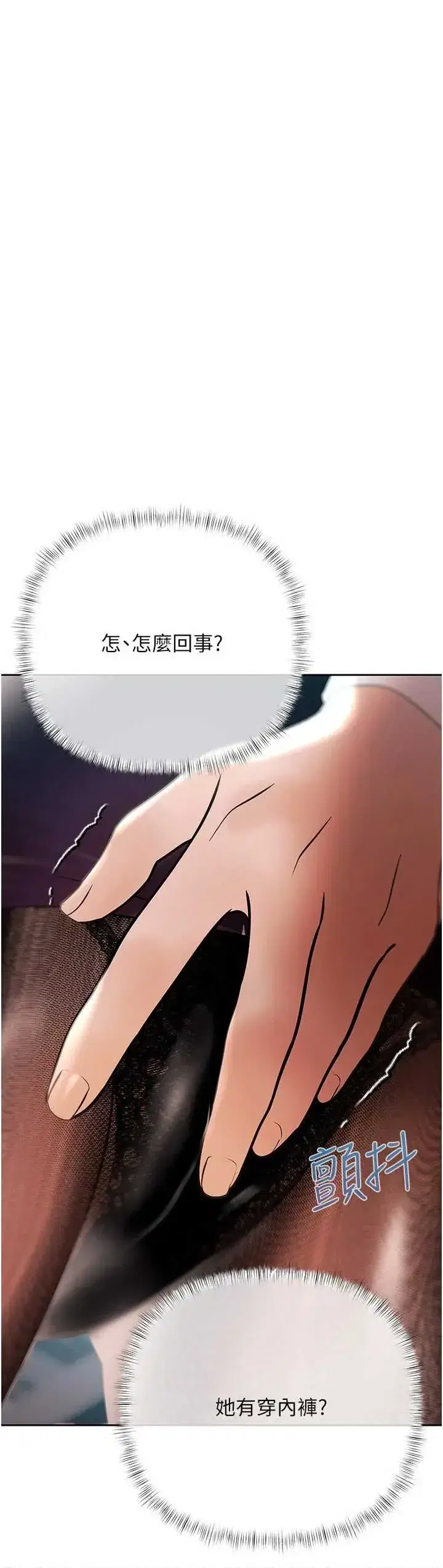 第17話