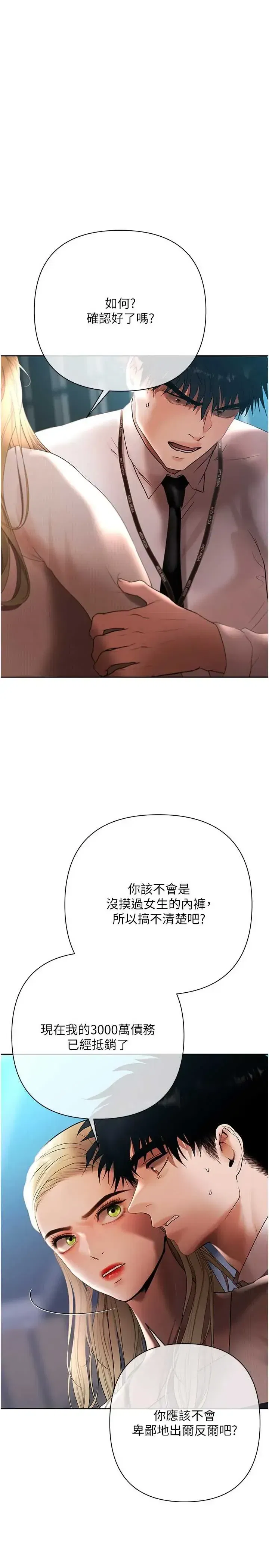 第17話